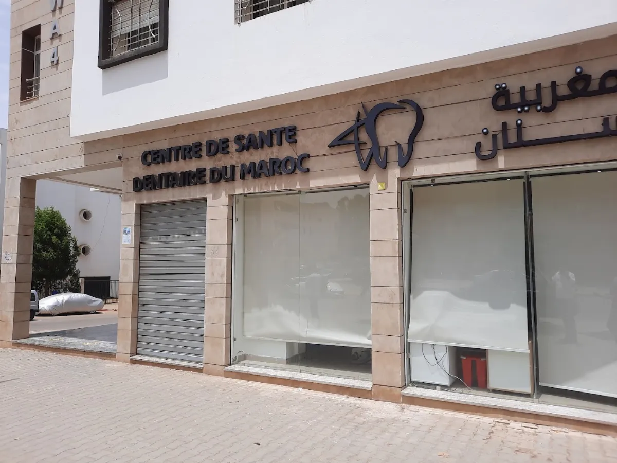 Centre de Santé Dentaire du Maroc (CSDM)