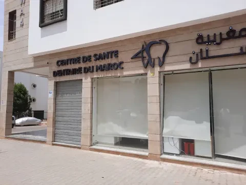 Centre de Santé Dentaire du Maroc (CSDM)