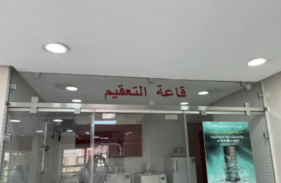 Dr Amrharhe Abdellatif - Dentiste