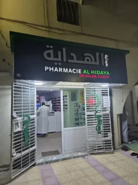 Pharmacie Al Hidaya