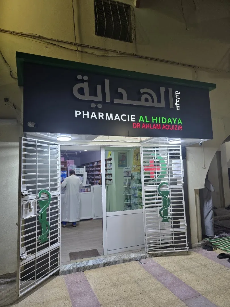 Pharmacie Al Hidaya
