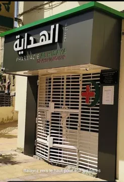 Pharmacie Al Hidaya