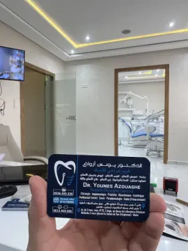 Clinique dentaire – Dr Younes Azouaghe