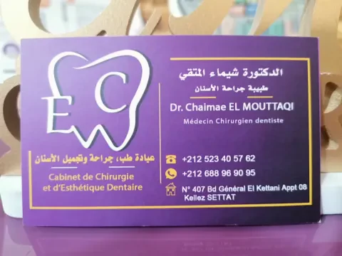 Cabinet Dentaire Chaimae El Mouttaqi
