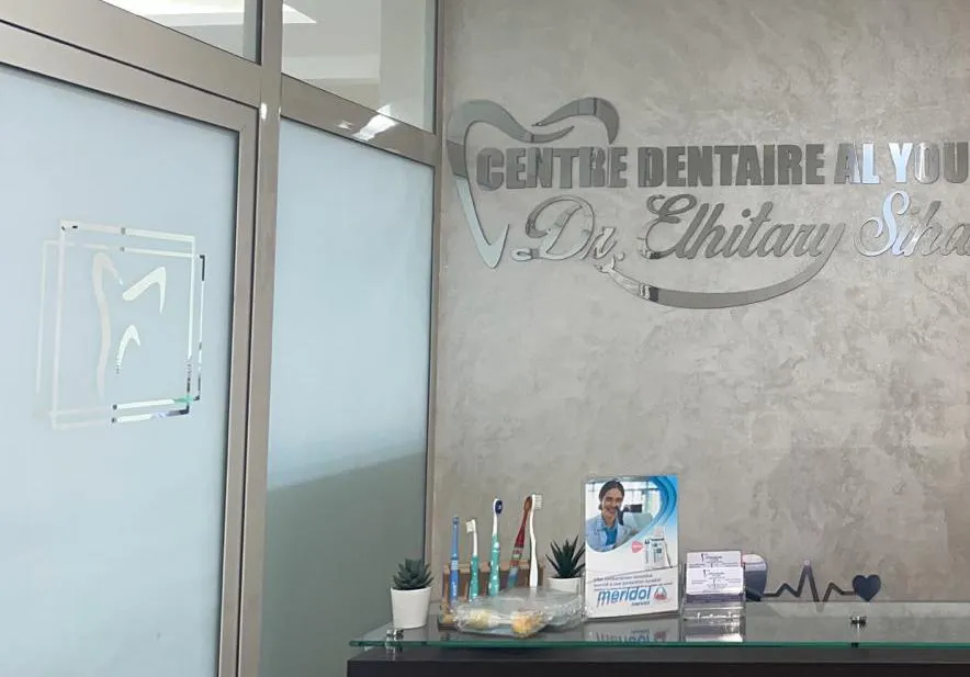 Centre dentaire Al Yousr - Dr Elhitary Siham