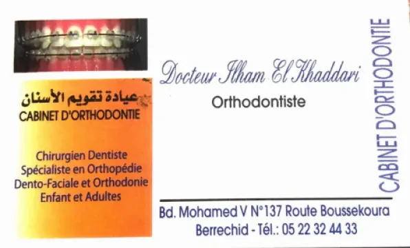 Dr Elkhaddari Ilham