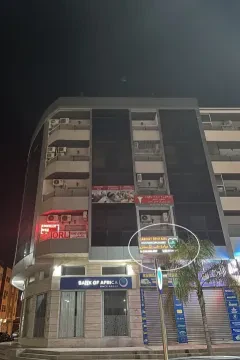 عيادة الأسنان عفيف