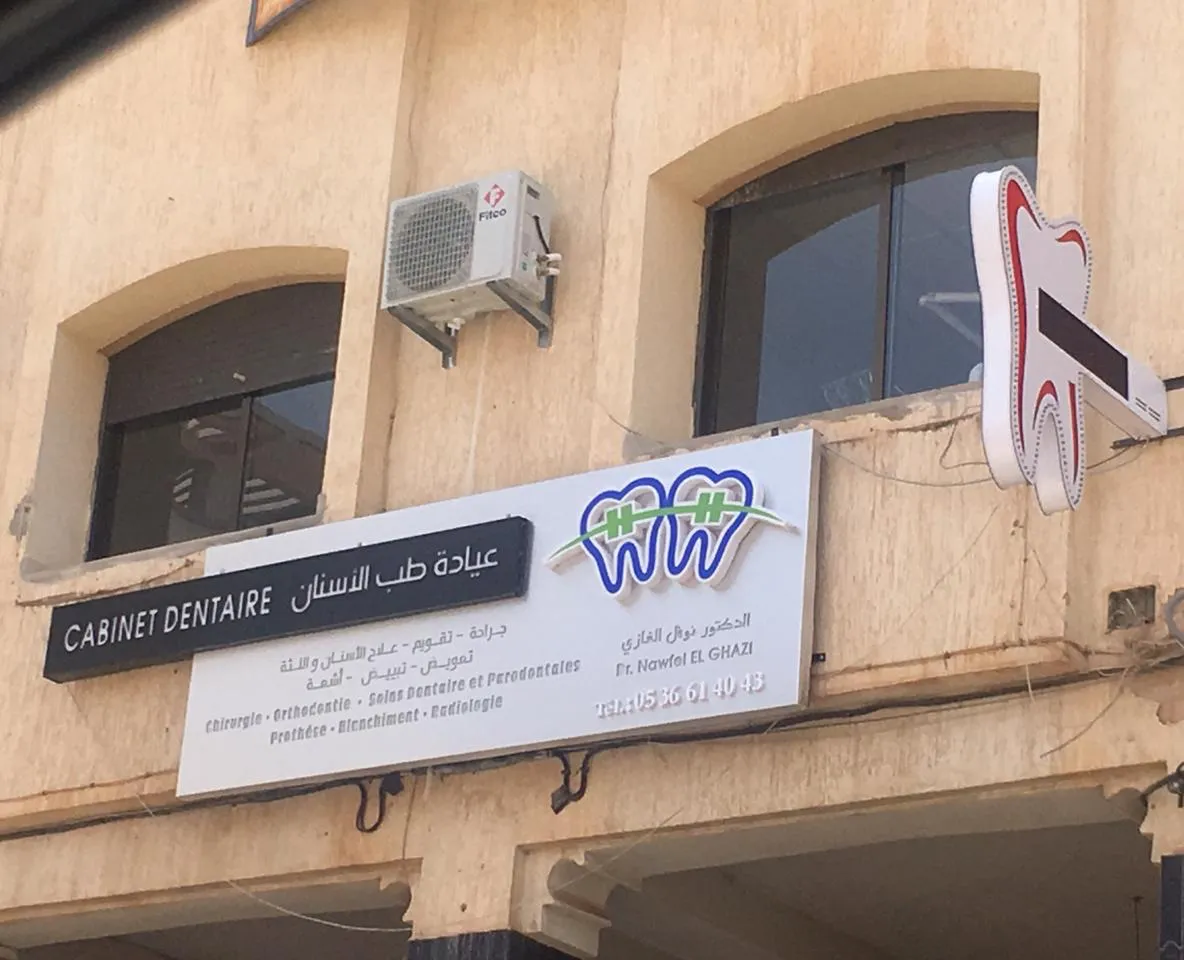Dr. Nawfel El Ghazi, Chirurgien-dentiste