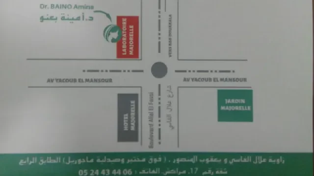 Dr Amina Baino - Dermatologue