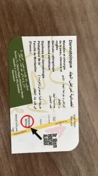 Dr Ilham Housni Alaoui - Dermatologue