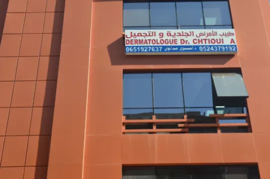 Dr Abdelmoula Chtioui - Dermatologue