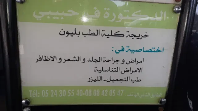 Dr Habibi Fouzia