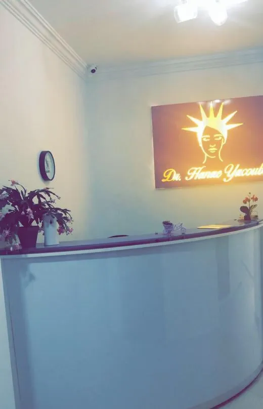 Dr Hanae Yacoubi