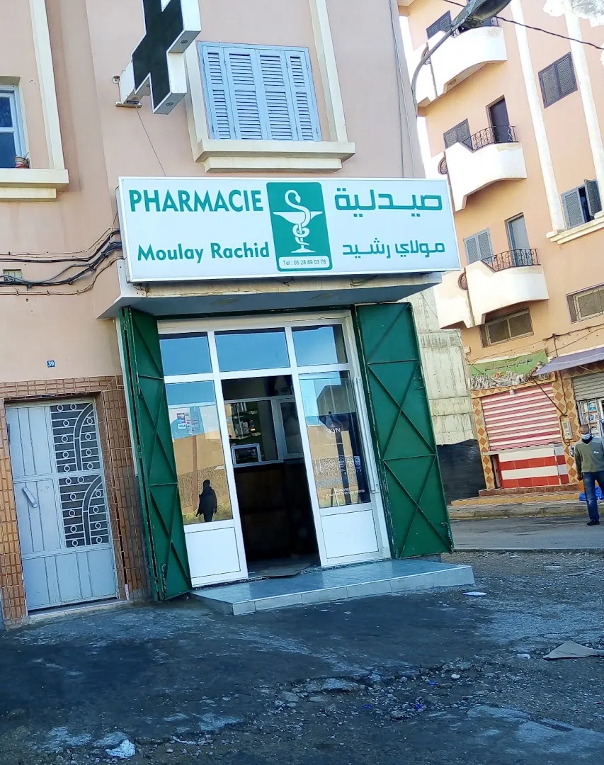 Pharmacie Moulay Rachid