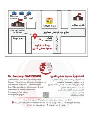 Cabinet médical de pneumologie et allergologie Dr Soumaya Safieddine