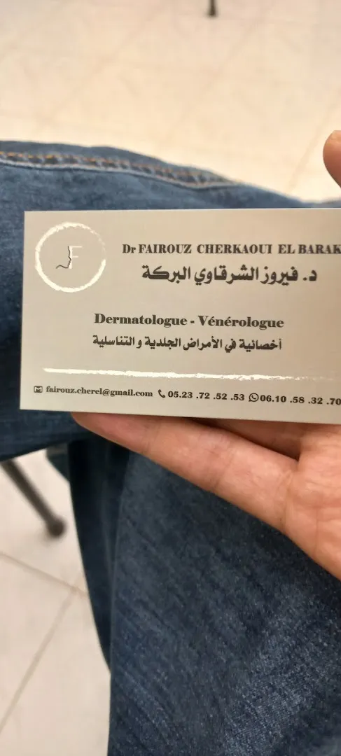 Dr Fairouz Cherkaoui, Dermatologue