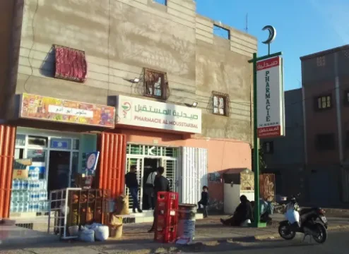Pharmacie Al Mousstakbal
