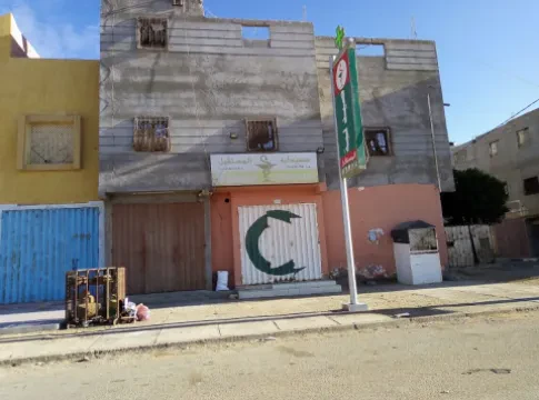 صيدلية المستقبل