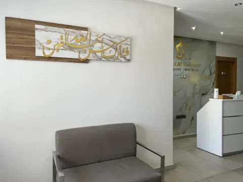Dr Sekkat Redouan - Gynécologue