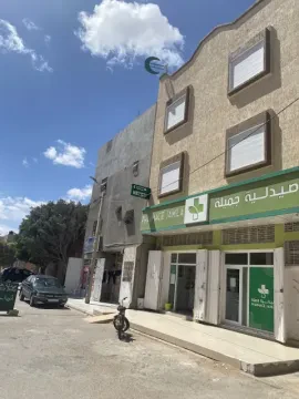 Pharmacie Jamila