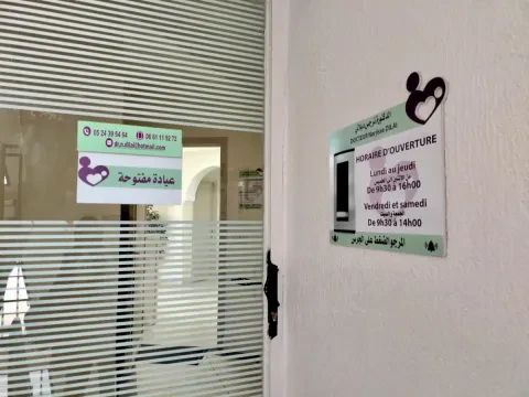 Cabinet Dr Narjisse Dilaï — Gynécologue