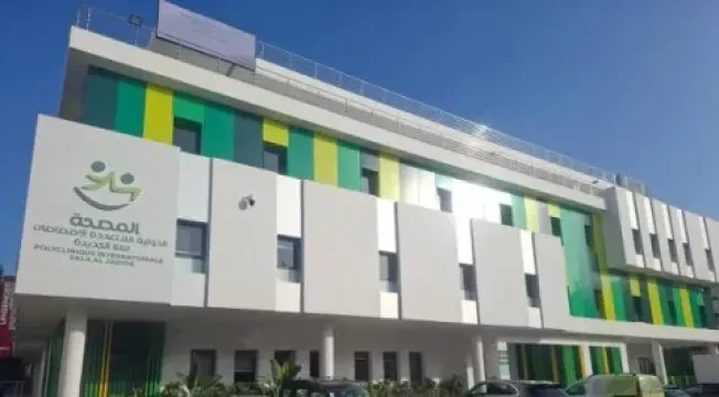 Polyclinique Internationale Sala Al Jadida