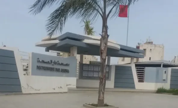 Polyclinique Dar Asseha