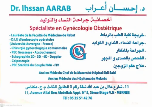 Dr Ihssan Aarab