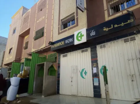 Pharmacie Al Rahmane