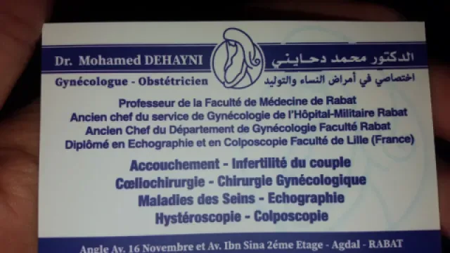 Pr Dehayni — Gynécologue