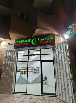 Pharmacie Kenz Seha