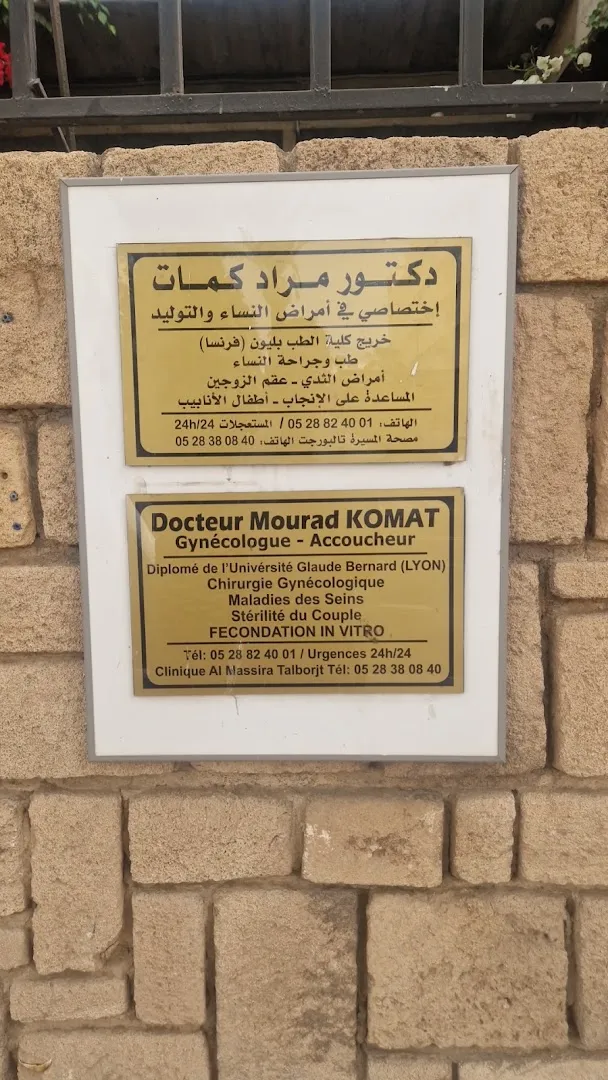 Cabinet Docteur Koumat