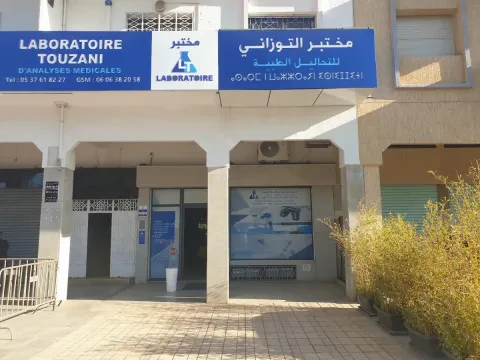 Laboratoire d'analyses médicales Mellouki