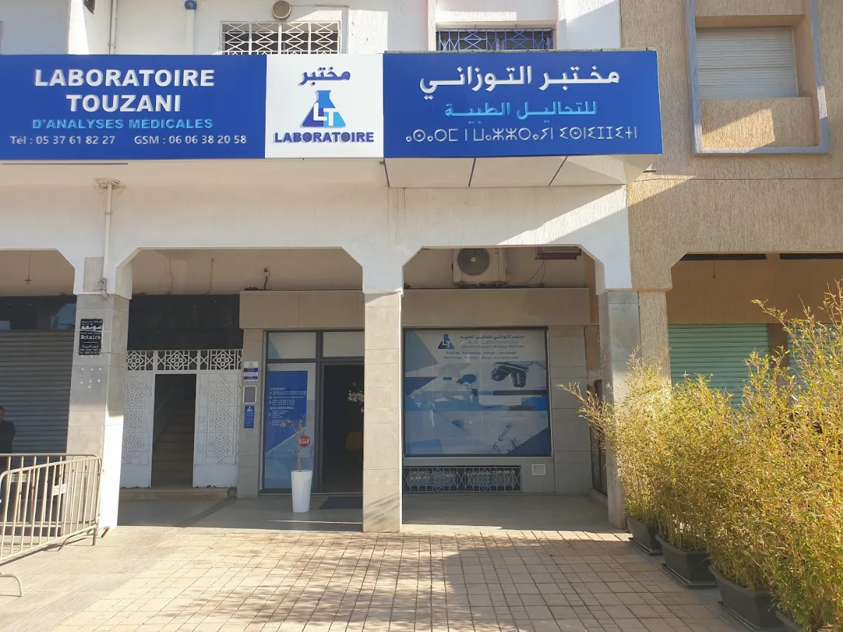 Laboratoire d'analyses médicales Mellouki