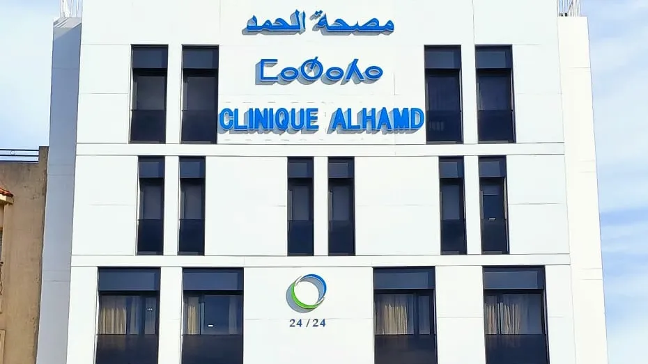 Dr Fatimazzahra Sqalli Houssaini — Pneumologue