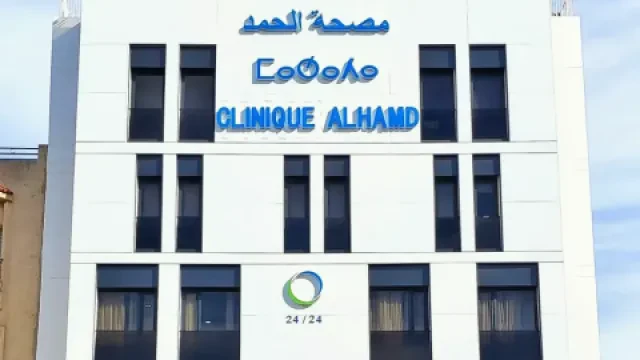 Dr Fatimazzahra Sqalli Houssaini — Pneumologue