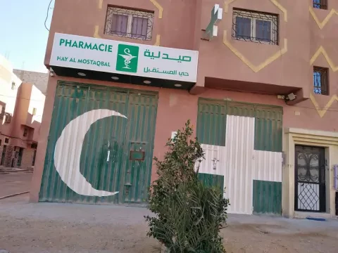 Pharmacie Hay Al Mostaqbal
