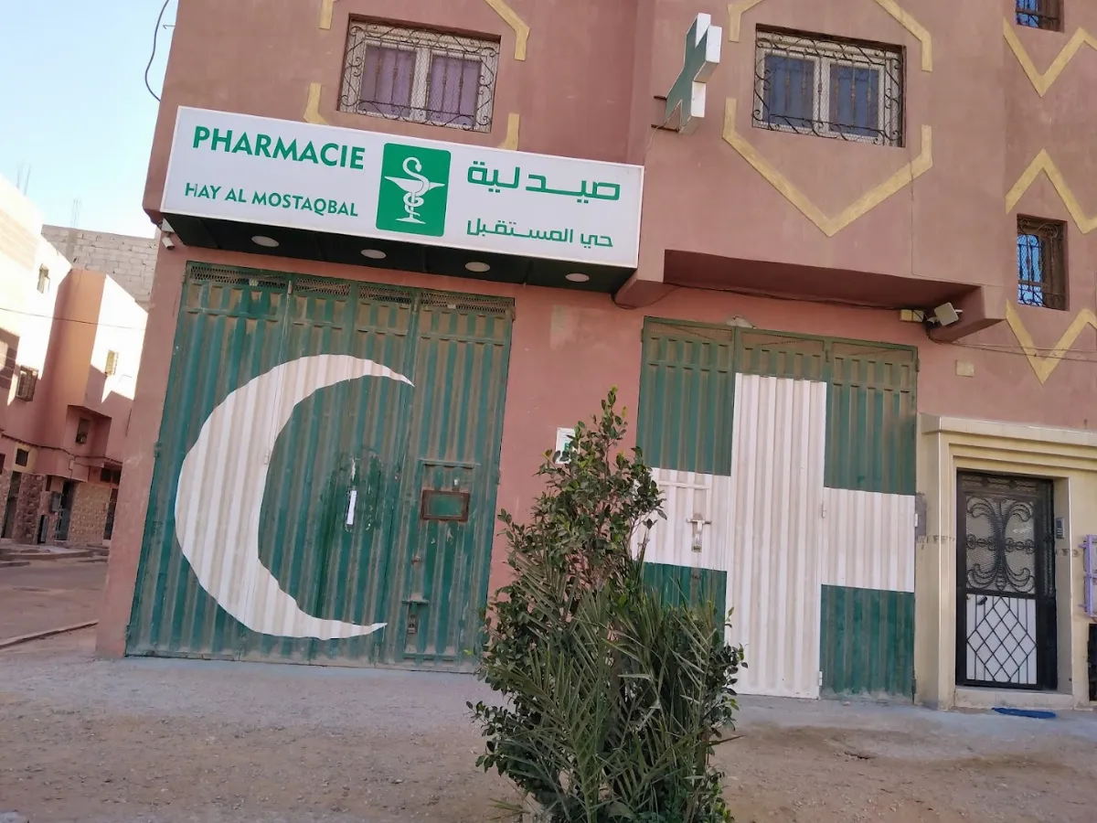 Pharmacie Hay Al Mostaqbal