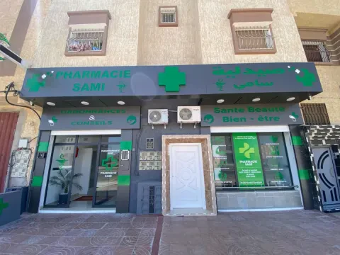 Pharmacie & Parapharmacie Sami
