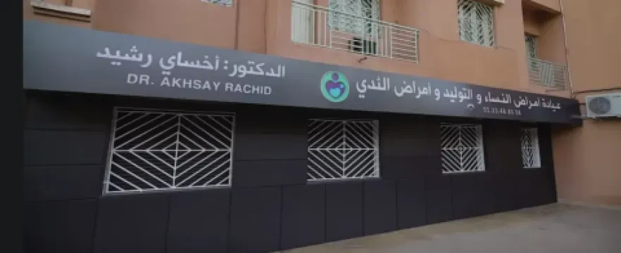 Dr Akhsay Rachid