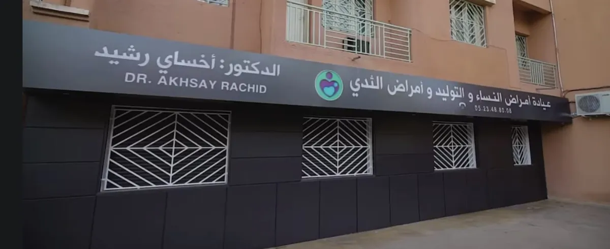 Dr Akhsay Rachid