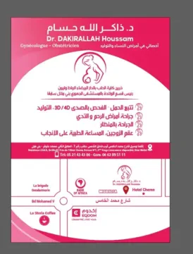 Dr Houssam Dakirallah, Gynécologue