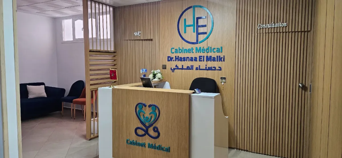 Dr Hasnaa El Malki - Cabinet de Médecine Générale, Diabétologie & Échographie