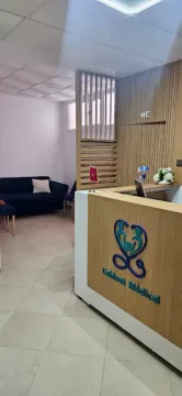 Dr Hasnaa El Malki - Cabinet de Médecine Générale, Diabétologie & Échographie