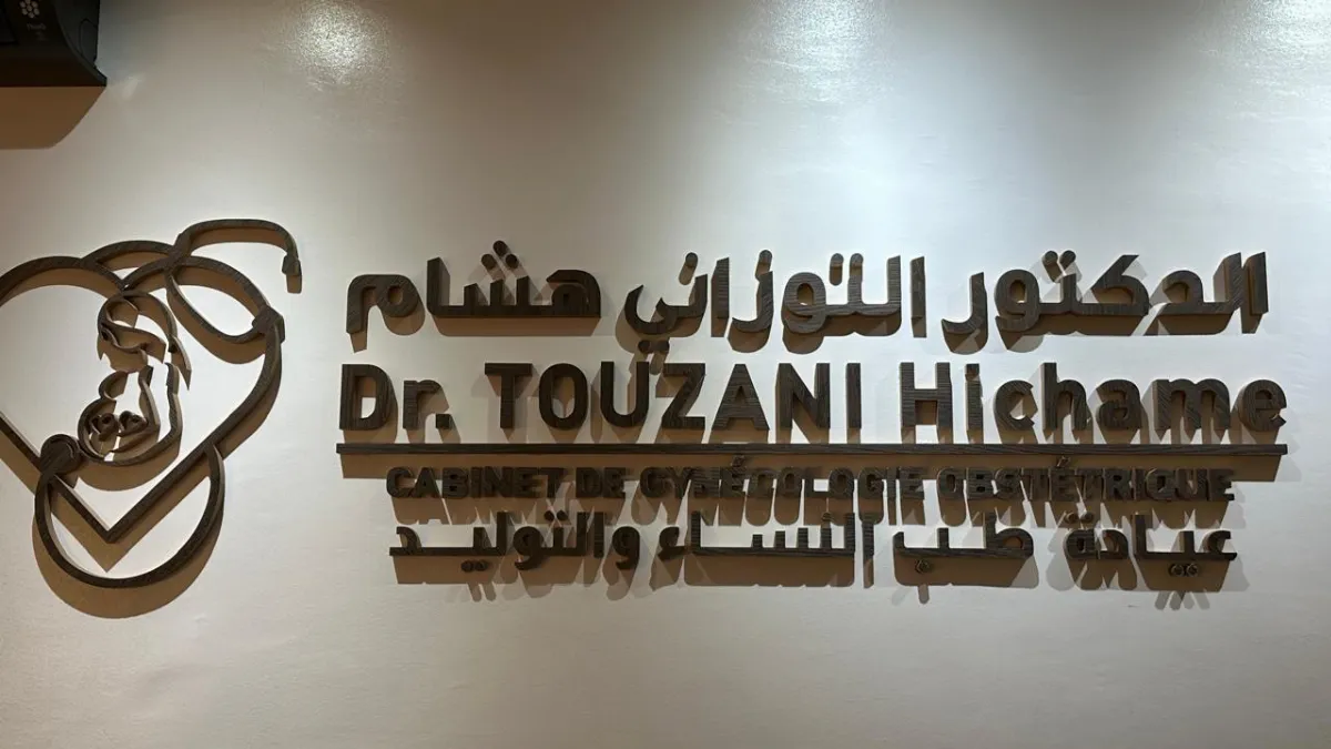 Dr Touzani Hichame