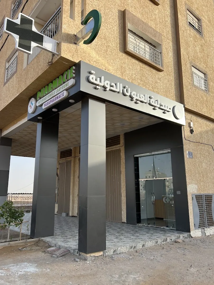 Pharmacie Internationale Laâyoune