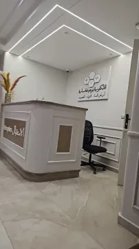 Dr BOUJIDA Sarah