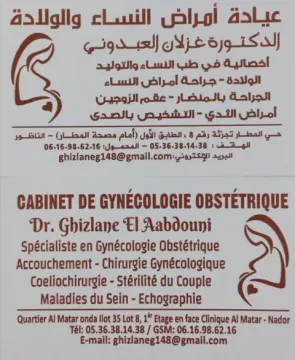 Dr. Ghizlane El Aabdouni