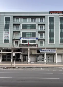 Centre Gyneco-Esthétique-FIV Nador Dr ADDOU ABDELKARIM