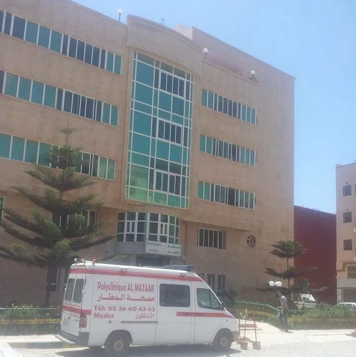 Hospital Al Matare